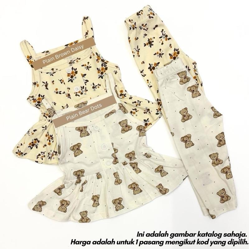 Mini Doll cotton baby set, Plain Brown Daisy design
